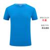 Camiseta de Secagem Rápida com Gola Redonda e Manga Curta para Atividade de Team Building Esportivo ao Ar Livre com Logo Impresso Camiseta de Trabalho Spandex Secagem Rápida