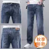 Jeans Masculino Grosso de Alta Qualidade Outono 2026 Outono/Inverno Novo Reto Solto Versátil Casual Calças Calças Masculinas Retrô