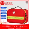 Botiquín de primeros auxilios médico portátil de gran capacidad para viajes al aire libre y atención médica de emergencia en el hogar