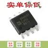Chip transceptor RS-485/RS-422 semidúplex ADM483EARZ-REEL SOIC-8