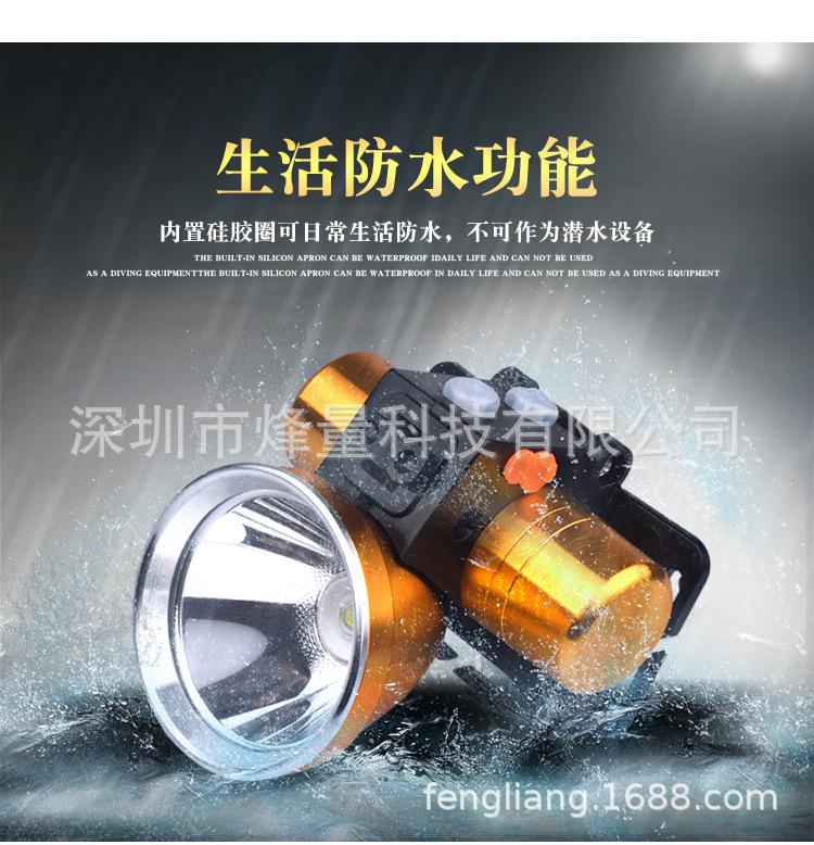 头灯_09.jpg