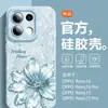 Woaini apto para funda de teléfono opporeno16pro chica a la moda reno16 tacto de alta gama reno15pro silicona