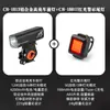 Luz Portátil para Bicicleta Luz Delantera de Alta Brillo para Bicicleta de Montaña y Carretera Carga USB Luz Trasera de Advertencia Set de Luces para Ciclismo al Aire Libre
