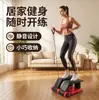 Fábrica de OrigenCaminadora Elíptica de Resistencia al Aire para Uso Doméstico, Silenciosa y Sin Instalación, Máquina con Pedal Amortiguador, Superventas Transfronterizo