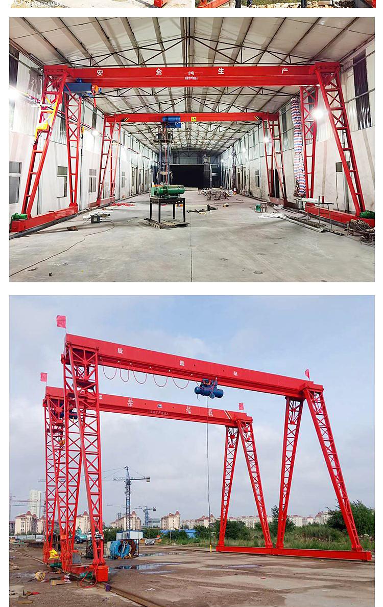 龙门吊_09.jpg