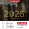 2027 Rojo y Dorado Feliz Año Nuevo Pegatinas para Ventana de Balcón Tienda de Centro Comercial Pegatinas Estáticas para Vidrio Decoración de Fuegos Artificiales de Línea para el Día de Año Nuevo