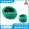 Cable de un solo núcleo de cobre rígido de grado nacional ZC-BV 1.5/2.5/4/6/10 mm², ignífugo y aislado para uso doméstico
