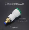 Accesorios para Máquina Ranuradora Slot King Manguera de Agua Transparente a Prueba de Polvo Boquilla Grifo Boquilla Enchufe Rápido Diámetro Exterior 6mm