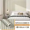 Pegatinas de pared de tablero de rejilla con veta de madera autoadhesivas tridimensionales 3D transfronterizas papel tapiz impermeable a prueba de humedad decoración de pared de fondo de sala de estar papel tapiz