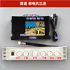 Placa Base de Interruptor Táctil para Campana Extractora Placa de Circuito Controlador de 5 Teclas 6 Teclas Placa de Alimentación Colección de Accesorios Universales