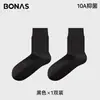 Calcetines Bonas para mujer para primavera y verano, hechos de algodón puro, antibacterianos, sin costuras, de longitud media hasta la pantorrilla, absorbentes del sudor, transpirables, calcetines de verano holgados