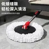 Mopa Rotatoria Kt9 para Uso Doméstico, Mopa Giratoria sin Manos con Mango Telescópico para Limpiar Sala de Estar y Dormitorio