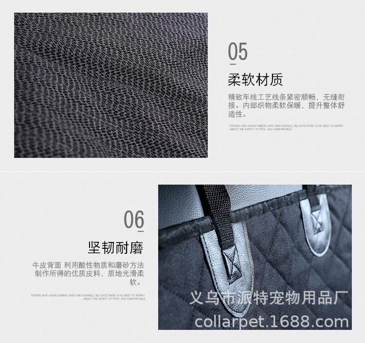 车载宠物垫_16.jpg