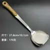 Espátula Pulida de Acero Inoxidable Espesor Tres Centímetros con Mango de Madera y Patrón de Madera para Uso Doméstico, Juego de Utensilios de Cocina Personalizable