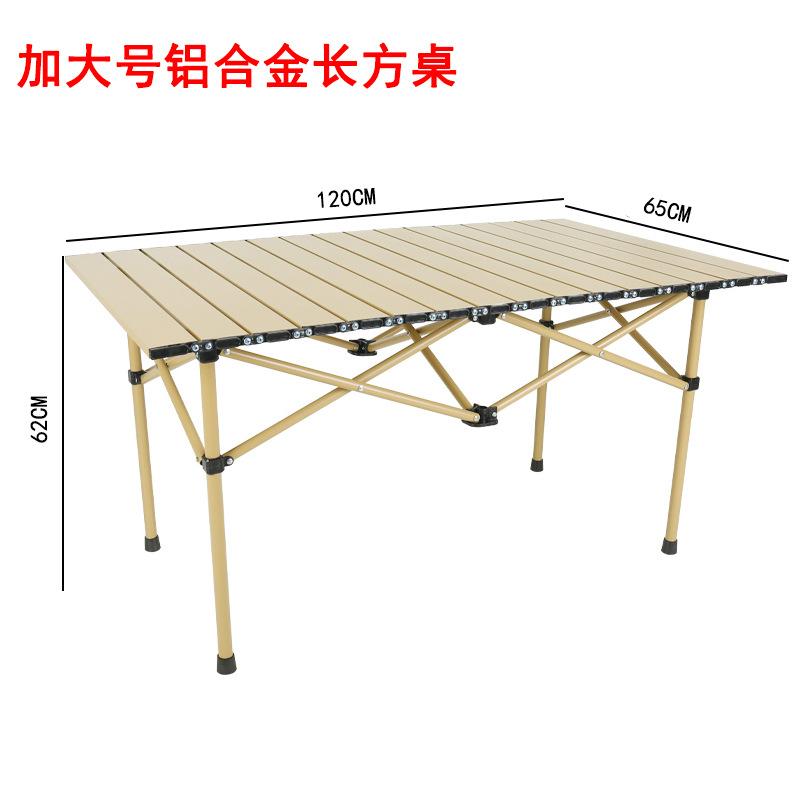 加大长桌-1