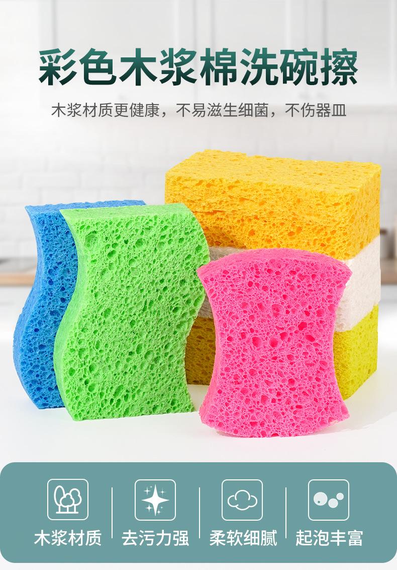 湿态加厚彩色木浆棉_01.jpg