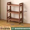 Estante de Armazenamento Simples de Bambu Nan de Vários Níveis para Cozinha, Sala de Estar, Montada na Parede para Livros, Mercadorias, Diversos, Lanches