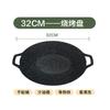 Assadeira Estilo Coreano Panela de Pedra Maifan Doméstica Chapa para Churrasco Fogão Teppanyaki ao Ar Livre Fogão de Indução para Acampamento Churrasco