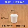 Taza Blanca de Melamina restaurante hotel comercial Plástico Taza de Agua vajilla imitación porcelana Hogar resistente a caídas taza de té taza de agua copa de vino