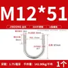 Perno en U 304 Abrazadera en U de Acero Inoxidable Tornillo en U Abrazadera para Tubería de Sujeción Abrazadera de Sujeción para Tubería