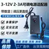 Adaptador de Corriente Ajustable de 3-12V 2A con Pantalla para Control de Velocidad y Brillo Bomba de Agua Tira de Luces LED Tira Máquina de Rueda de Lijado