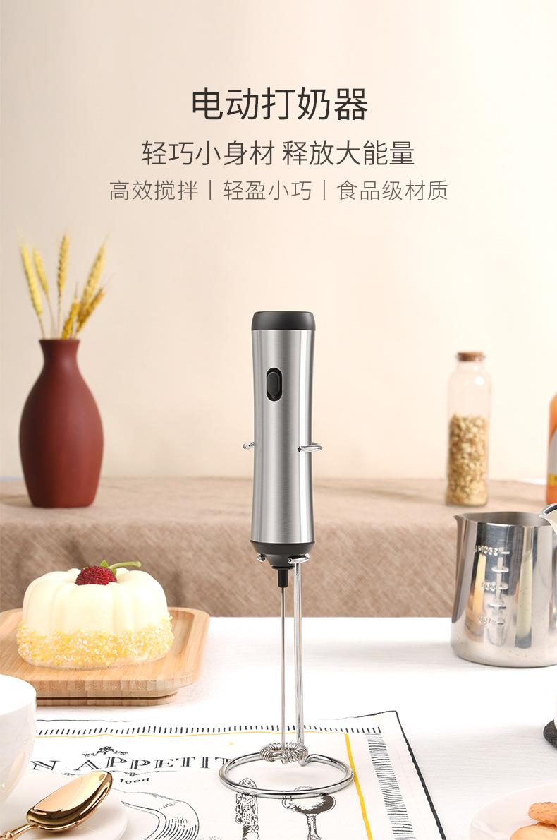 电动打奶器底座版_01.jpg