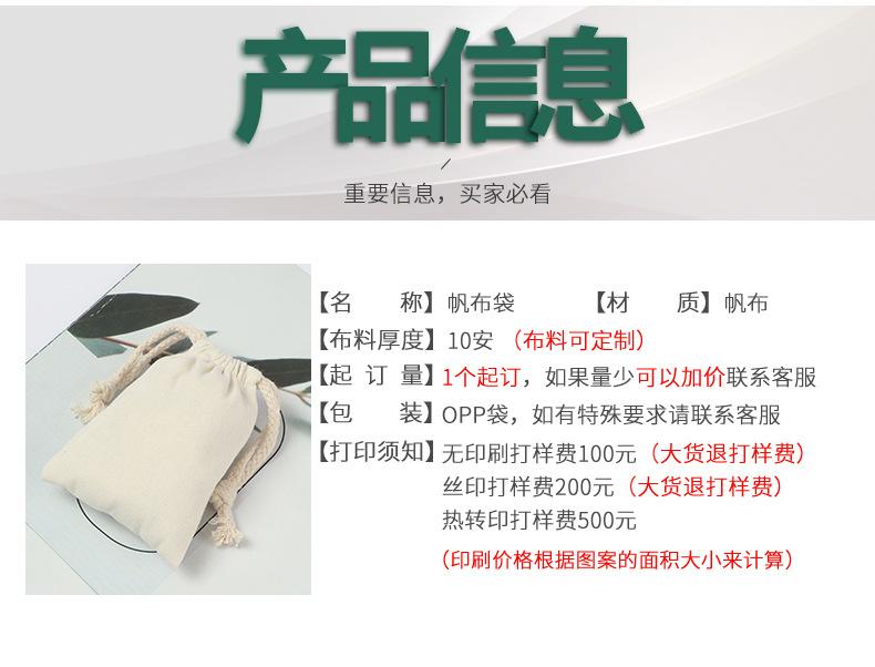 新详情一-拷贝_11.jpg