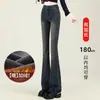 Jeans de mujer con forro de ceniza de cemento micro-blasted, cintura alta, otoño e invierno, forro polar, engrosados, bocina alta, nuevo 2024