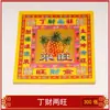 Papel Dorado de 8 pulgadas Guanyin Loto Dorado Papel Moneda Color Dorado para Atraer Riqueza y Dios de la Riqueza Papel para Quemar para Adoración y Adoración Papel