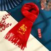 Cachecol Vermelho com Bordado de Logo Vermelho Grande, Cachecol Vermelho para Presente Vermelho Chinês Atacado, Cachecol Vermelho de Abertura de Reunião Anual Atacado