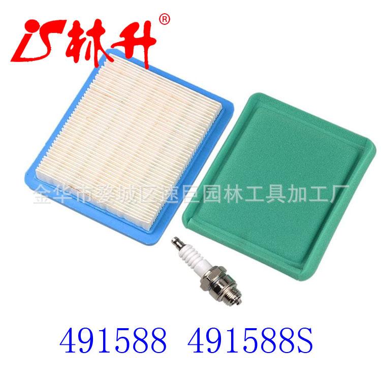 491588 491588S 399959 Air Filt