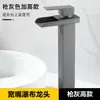 Lavabo tipo cascada con grifo de caño ancho, negro, para agua fría y caliente, para lavabo de baño, grifo para lavabo elevado, acero inoxidable