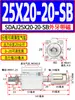 Série de Cilindros Tipo Fino com Curso Ajustável com Interruptor de Limite Rosca Externa com Ímã SDAJ20-25-32-40-50-63X30-S