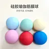 Pelota de silicona para fascia Amazon, pelota de masaje resistente al desgaste para todo el cuerpo, hombro, cuello y relajación de pies, pelota de yoga, venta al por mayor con logo impreso en seda