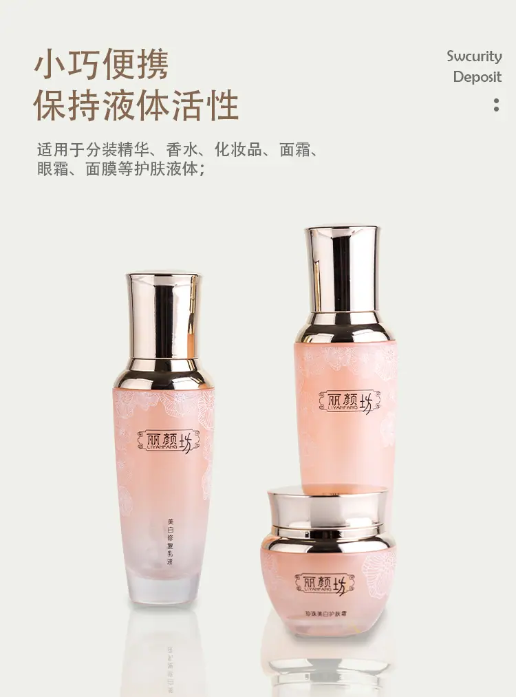 详情小黑瓶_02