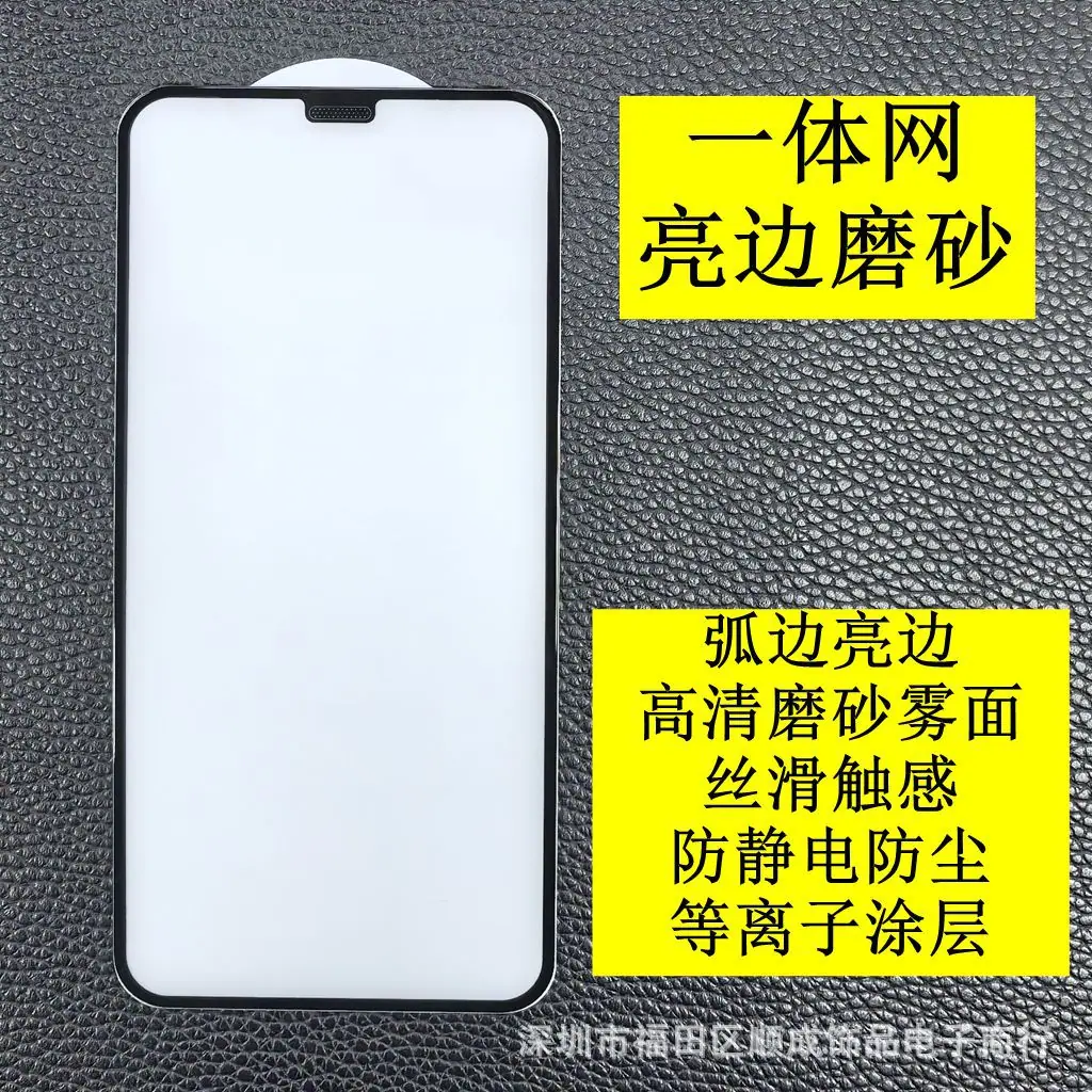 一体网1