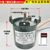 Pantalla de Proyección Eléctrica Universal Motor para Pantalla de Proyección 60Ktyz Rotación Ajustable Hacia Adelante y Hacia Atrás
