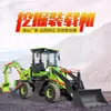 Pequena Escavadeira Carregadeira Bidirecional Ocupada para Escavação Doméstica Agrícola Canteiro de Obras Galinheiro Pá e Escavação Máquina Tudo-em-Um