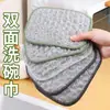 Novo Esfregão de Pano de Prato de Fio de Algodão Bolha Pano de Prato Doméstico Cozinha Limpeza de Tigelas Fio de Aço Fio de Algodão Dupla Face Espessado
