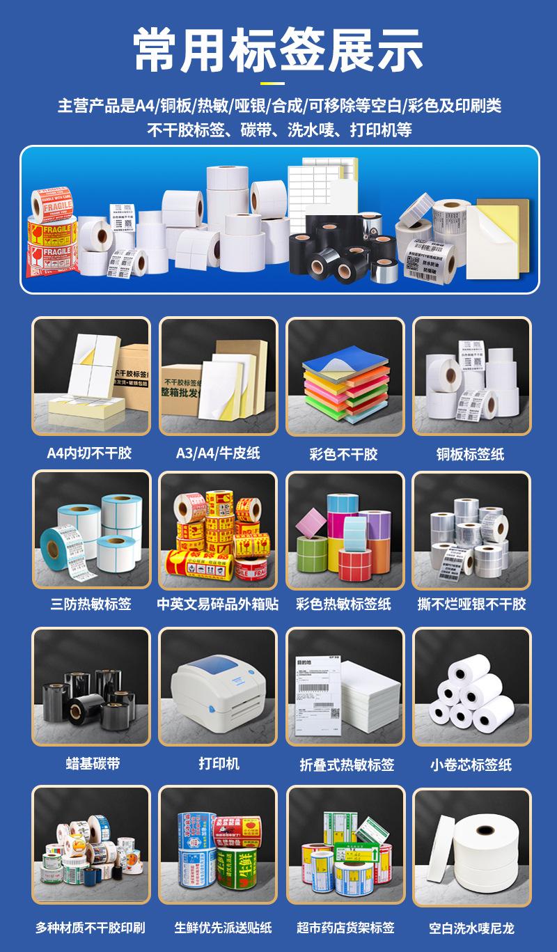 精圣办公用品详情页模版_06