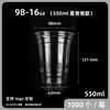 Copo descartável de alta transparência para milk tea, embalagem para viagem de latte americano, copo para bebida fria com tampa, copo de café para bebidas espessado atacado
