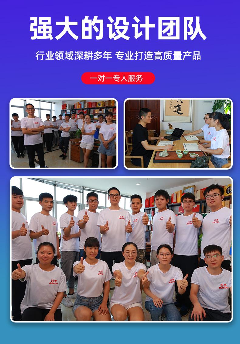 红枣详情_07.jpg