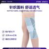 Joelheira Esportiva Leve Tricotada Respirável Montanhismo Ciclismo Caminhada Yoga Treino Fitness Corda de Pular Agachamento Equipamento de Proteção
