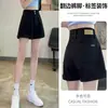 Shorts de Mezclilla Blancos para Mujer, Estilo Delgado de Verano, Cuerpo en Forma de Pera, Tallas Grandes, Cintura Alta, Adelgazantes, de Pierna Ancha de Moda, Hot Pants de Este Año