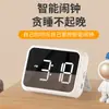 Nuevo Reloj Despertador Espejo Cruzado 2022 para Estudiantes, Reloj Digital, Escritorio de Mesita de Noche, Reloj Despertador con Snooze para Niños, Succión Magnética 502A