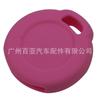 Adecuado para Bolsa de Llave de Coche Smart forfour Mitsubishi Colt Llave de Mando a Distancia Redonda Cubierta Protectora de Silicona