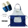 Delantal de Cocina para el Hogar Impermeable y a Prueba de Aceite Moda Coreana para Mujer Anti-manchas y a Prueba de Aceite Ropa Protectora para el Hogar Cintura Femenina