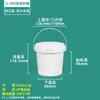 Cubo de PP de Grado Alimenticio para Salsa, Empaque para Llevar de Cangrejo Crudo Marinado de 5L, Cubo de Plástico Transparente Sellado con Agujeros para Fruta Durian