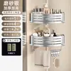 Estante de almacenamiento para baño sin perforaciones para inodoro, lavabo, organizador triangular de pared para ducha y baño