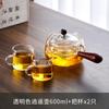 Xiaoyao Panela de Vidro Conjunto de Chá Kung Fu Casa Escritório Bule com Alça Lateral Bule Giratório Utensílio para Ferver Chá Fogão Elétrico de Cerâmica
